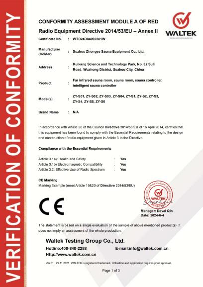 Zorionak Suzhou Zhongye Sauna Equipment Co., Ltd.-ri FCC/CE ziurtagiri bikoitza gainditzeagatik