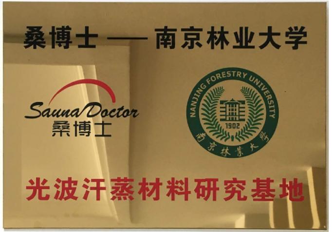 Suzhou Zhongye Sauna Equipment Co., Ltd. eta Nanjing Forestry University lankidetza estrategiko batera iritsi dira